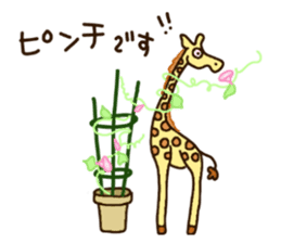 Life of cute giraffe 8th. Summer sticker #6518211