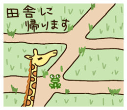 Life of cute giraffe 8th. Summer sticker #6518212