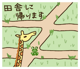 Life of cute giraffe 8th. Summer sticker #6518212