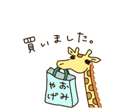 Life of cute giraffe 8th. Summer sticker #6518213