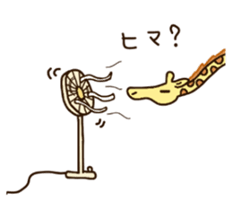 Life of cute giraffe 8th. Summer sticker #6518216