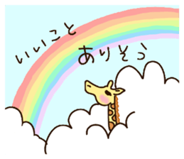 Life of cute giraffe 8th. Summer sticker #6518222