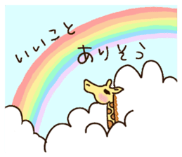 Life of cute giraffe 8th. Summer sticker #6518222