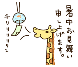 Life of cute giraffe 8th. Summer sticker #6518223