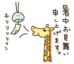 Life of cute giraffe 8th. Summer sticker #6518223
