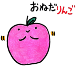 apple! apple! sticker #6518679