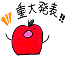 apple! apple! sticker #6518690