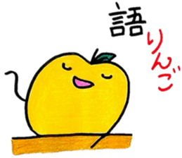 apple! apple! sticker #6518691