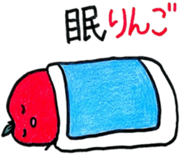 apple! apple! sticker #6518692