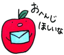 apple! apple! sticker #6518700