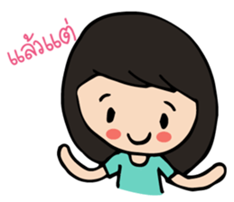 Mim & The Gang By Immimmim sticker #6518870