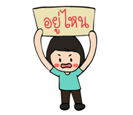 Mim & The Gang By Immimmim sticker #6518895