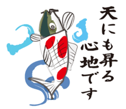 Unrequited love of the yellowtail sticker #6518904