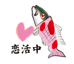 Unrequited love of the yellowtail sticker #6518905