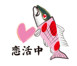 Unrequited love of the yellowtail sticker #6518905