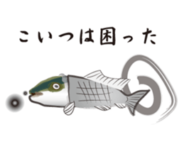 Unrequited love of the yellowtail sticker #6518907