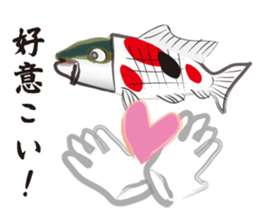 Unrequited love of the yellowtail sticker #6518909
