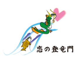 Unrequited love of the yellowtail sticker #6518910