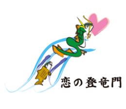 Unrequited love of the yellowtail sticker #6518910