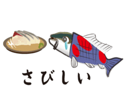 Unrequited love of the yellowtail sticker #6518912