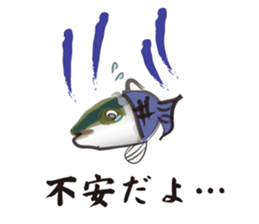 Unrequited love of the yellowtail sticker #6518913