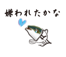 Unrequited love of the yellowtail sticker #6518914