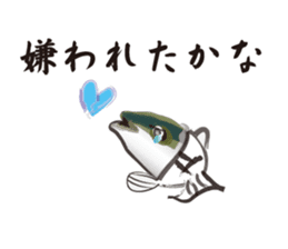 Unrequited love of the yellowtail sticker #6518914