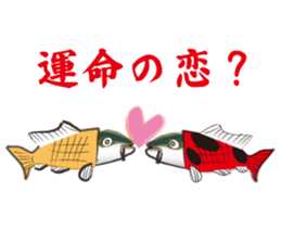 Unrequited love of the yellowtail sticker #6518915