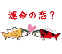 Unrequited love of the yellowtail sticker #6518915