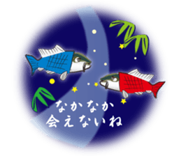 Unrequited love of the yellowtail sticker #6518921