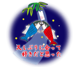 Unrequited love of the yellowtail sticker #6518922