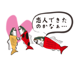 Unrequited love of the yellowtail sticker #6518923