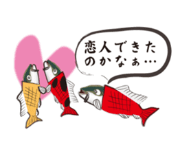 Unrequited love of the yellowtail sticker #6518923