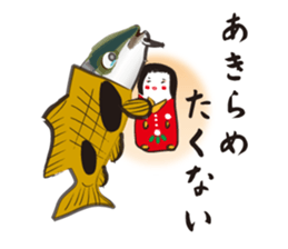 Unrequited love of the yellowtail sticker #6518925