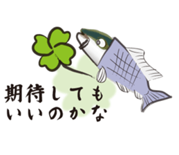 Unrequited love of the yellowtail sticker #6518926