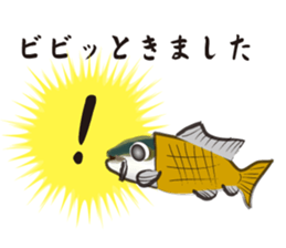 Unrequited love of the yellowtail sticker #6518927