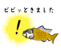 Unrequited love of the yellowtail sticker #6518927