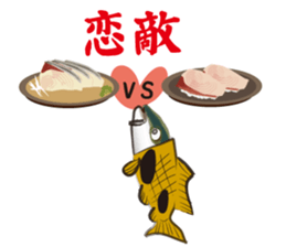 Unrequited love of the yellowtail sticker #6518930