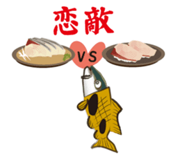 Unrequited love of the yellowtail sticker #6518930