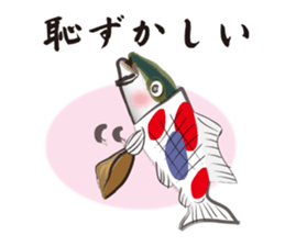 Unrequited love of the yellowtail sticker #6518931