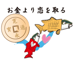 Unrequited love of the yellowtail sticker #6518932