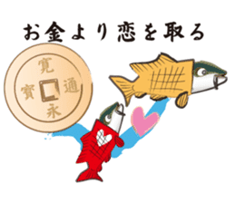 Unrequited love of the yellowtail sticker #6518932