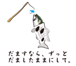 Unrequited love of the yellowtail sticker #6518933