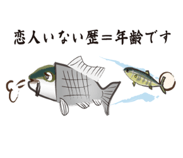 Unrequited love of the yellowtail sticker #6518934