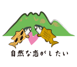 Unrequited love of the yellowtail sticker #6518937