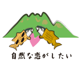 Unrequited love of the yellowtail sticker #6518937