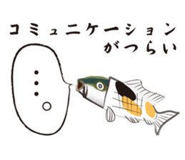 Unrequited love of the yellowtail sticker #6518938