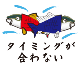 Unrequited love of the yellowtail sticker #6518940