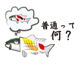 Unrequited love of the yellowtail sticker #6518941