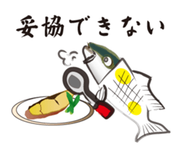 Unrequited love of the yellowtail sticker #6518942